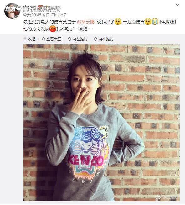 美好生活研究所：眼见为实？不，你看到的美胸美腿是“假”的