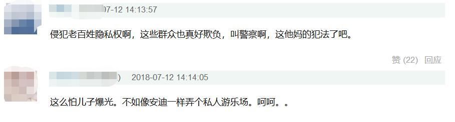 谣言还是事实?杨颖因小海绵在餐厅哭闹，检查每个客人手机删视频