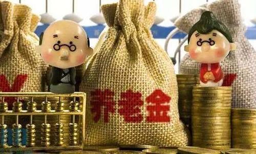  「调整」2019社保四大调整，个人赚大了？每月到手收入上涨、利