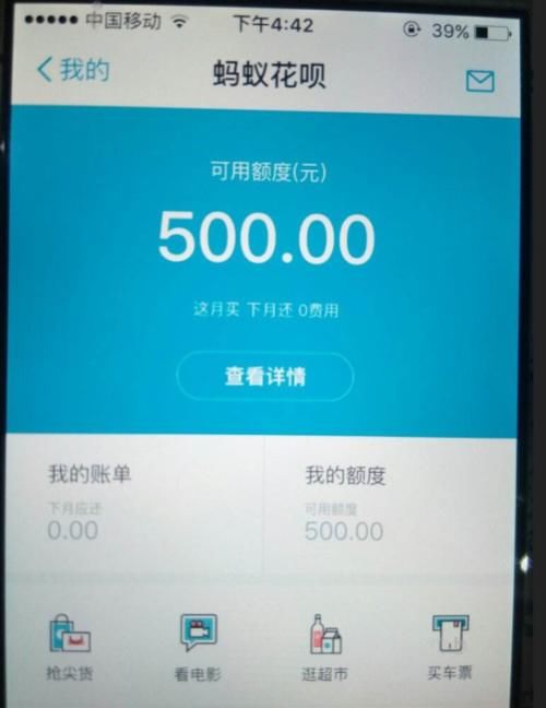 确定了!支付宝正式官宣,网友沸腾了