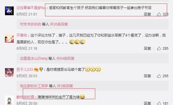 与何捷感情再添喜事?网曝张馨予已怀孕拍照不露腹部疑保护宝宝