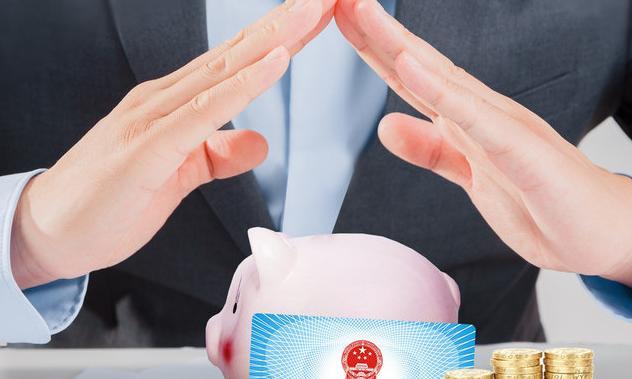 两部委调整2019年退休人员基本养老金