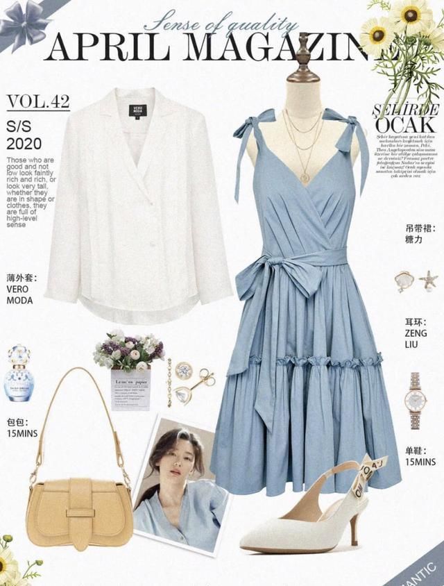  『蓝色』2020流行色搭配, 夏季这4种配色最美!