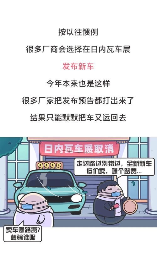  超跑■被法拉利包养了60多年，如今它自己卖起了超跑