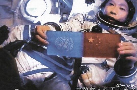 中国载人航天飞船共成功发射了6次，你都知道哪几次?