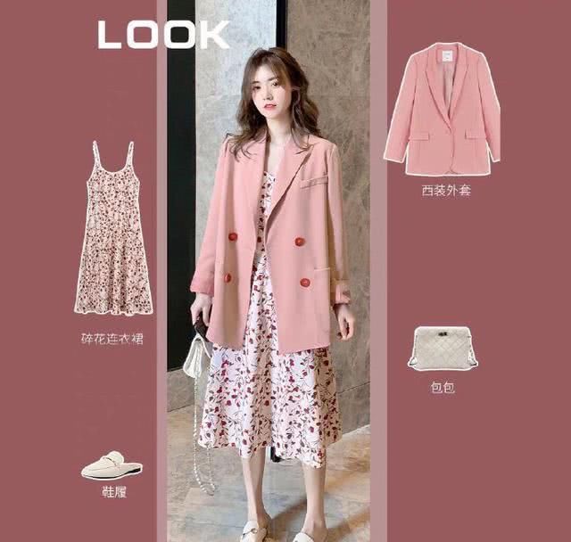  「学好」春天衣服裤子别再买多了！学好“一衣多穿”的规律，一周7天都能不反复