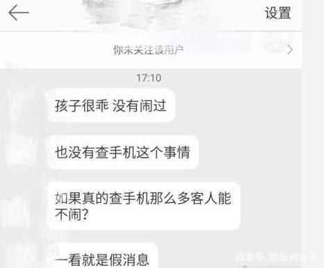 网爆Angelababy疑护小海绵与人争执,baby方澄清,网友看法不一