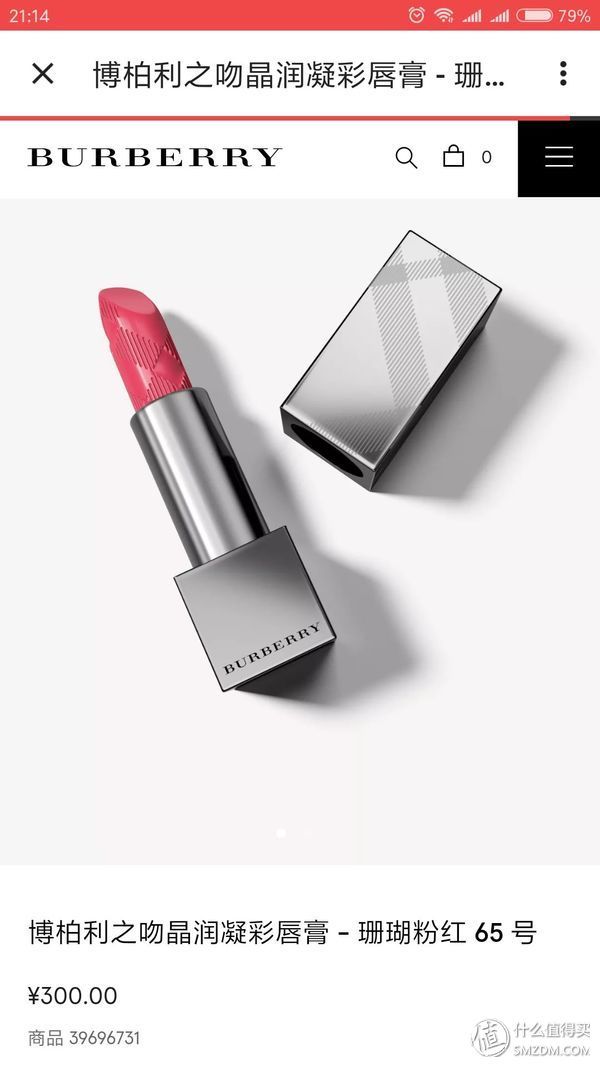 啥?口红球鞋!我的口红晒单+真人试色