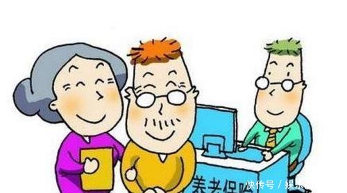 明年开始，养老金又有新的变化，退休人员又有福了