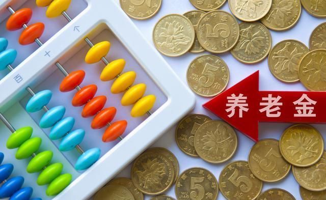 2019年企业退休有什么新变化吗？这3个新变化，跟养老金息息相关