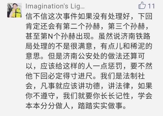 刘强东到底是不是被“套路”了？事件扑朔迷离，真相逐渐浮出水面