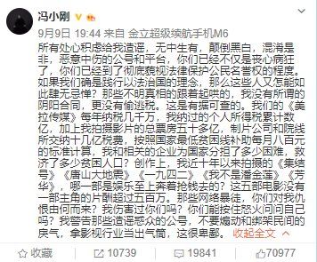 “阴阳合同”闹心，冯小刚狂躁喊话;又是百度!200元能治的病，患