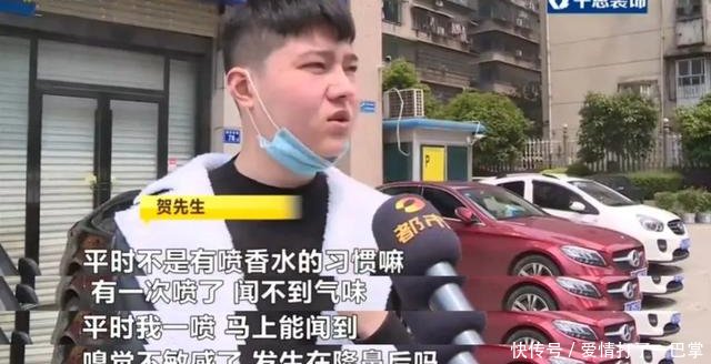  [高瑞丝]长沙男子想变美，隆鼻后流鼻血、发痒…喷香水也闻不到了！长沙“高瑞丝”停业整顿！
