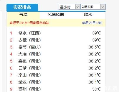 台风白鹿路径最新，台风白鹿登陆广东，11号台风白鹿最新情况