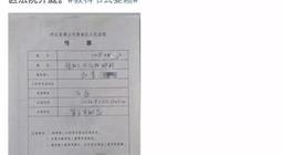 老赖为女儿买房 仍持着否认态度黄淑芬事件最新进展并未当庭宣判