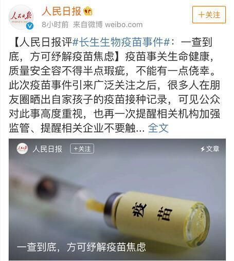 群星指责问题疫苗，方舟子却为其洗白，崔永元直接送他6个字