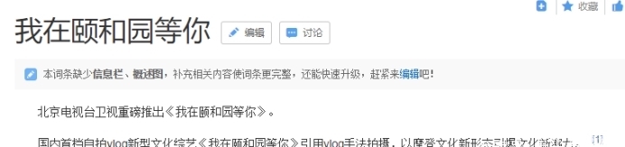「逆天」一档嘉宾阵容逆天的综艺将现!四大女顶流,两大男神,还有孙红雷