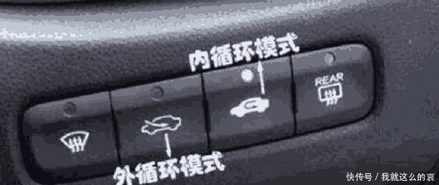 高速上到底能不能用外循环听完修车师傅的话，才知道自己做错了