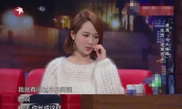  『突突突突突突突突突』杨紫机场秀走红！从“长残童星”到实力小花，硬核操作不止一次！