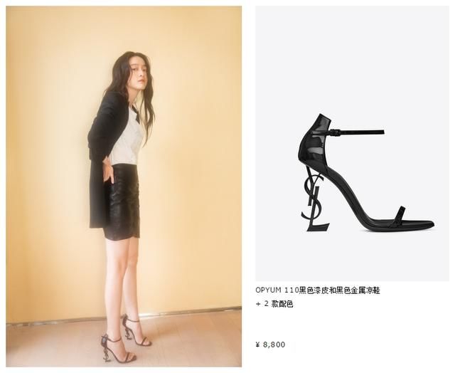 相差11岁穿同款凉鞋，张雪迎扮起成熟御姐，江疏影却穿成了小公主