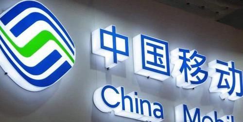 “携号转网”日期定了？运营商发布三大规定，有些用户“走”不了