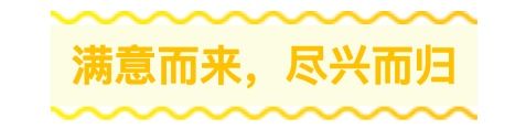 冷空气走的第一天，想它!接下来，深圳人将迎来“三重奏”