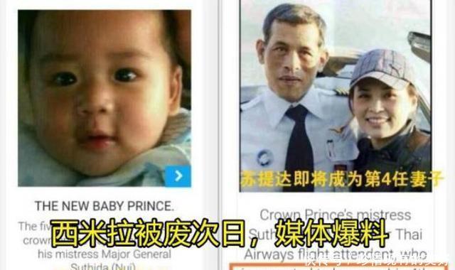 早已内定!5年前苏提达诞下皇子,拍完结婚照仍