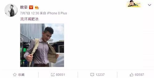 大反转！何洁爆料赫子铭性欲强，坐月子时都被要求夫妻生活！