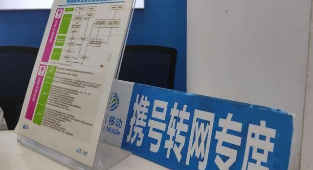  【手机号】重要通知！13、15、18开头的手机用户请注意，携号转