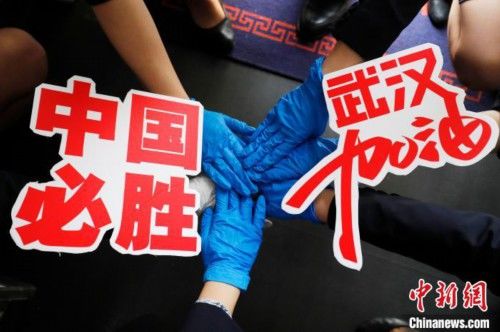  神山@上海第八批驰援武汉医疗队乘包机前往武汉 支援雷神山医院