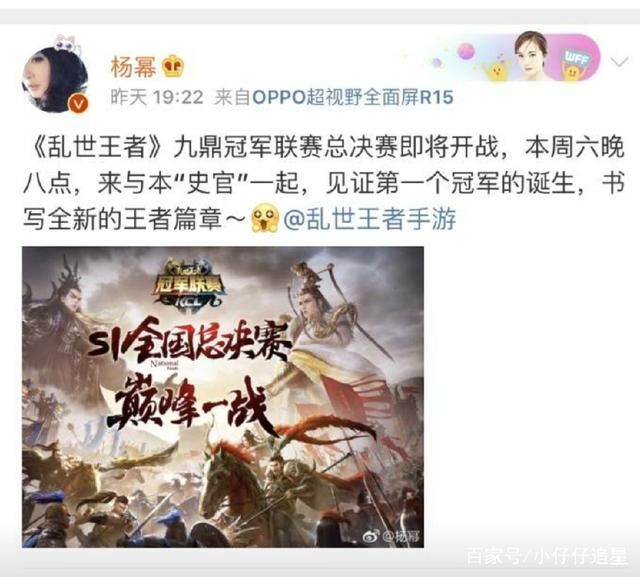 百万网友手撕杨幂，杨幂道歉了？刘恺威杨幂真实关系曝光