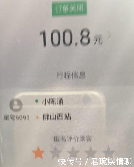 滴滴乘客端客服与滴滴司机端客服, 水火不容的情况, 我们听听录音