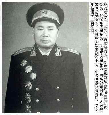 83严打导火线:开国上将侄子被害,誓把此地炸成