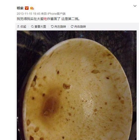 杨紫也开始学Angelebaby假吃了，看到这两图网友们无话可说