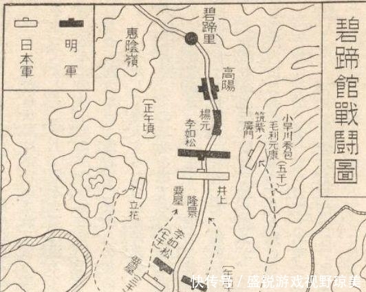 事中许弘纲■万历朝鲜之役,第一次出现的三千明军骑兵真被日军打得全军覆没?