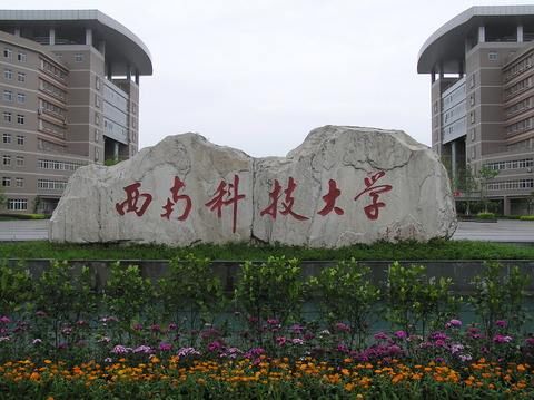 这几所大学校名很唬人,二本生源即可上线,别