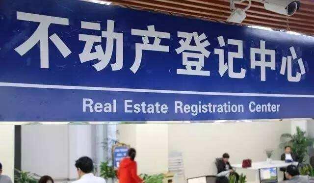 长沙二手房已预约或网签等三种情况 按原政策