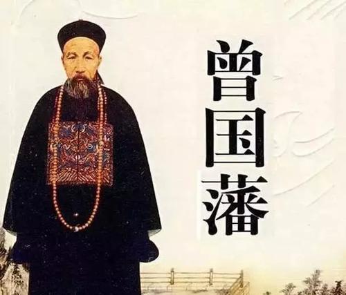 『曾国藩』他害死曾国藩表弟,曾国藩和左宗棠联手,一招将他法办!