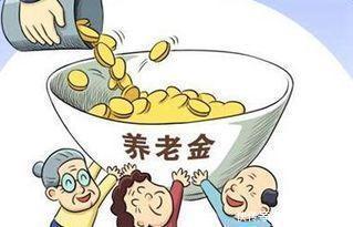  #机关事业单位#2018年机关事业单位退休工资标准，你真的都搞懂