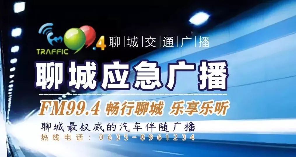  『点击』“健康聊城”公众号领取“山东省电子健康通行码”，助您安全出行