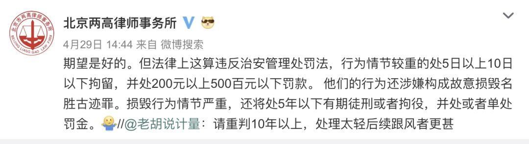 掰断偷走百万年钟乳石的3名游客全部到案！没想到的是……