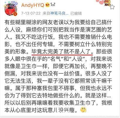 黄毅清喊话安娜：周六见，给你一周时间反驳，否则将爆料其婚外情