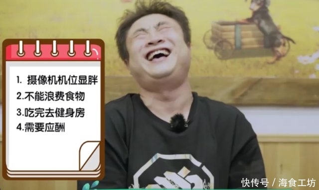  「失败」《哎呀好身材》减肥失败，凌潇肃乔杉找理由吃不停，吃货不可信！