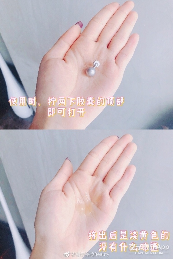 一夜变美的秘密?原来有这些夜间小心机!