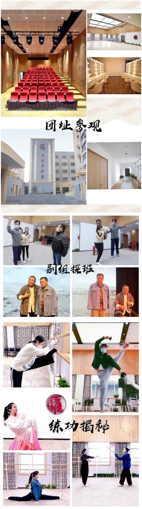  『演唱会』复工后，为什么这里反而延长了工作时间？