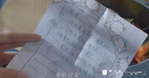  『纸条』《冰糖炖雪梨》棠雪学习八年的滑冰，为什么最后却选择了放弃，只因一张纸条