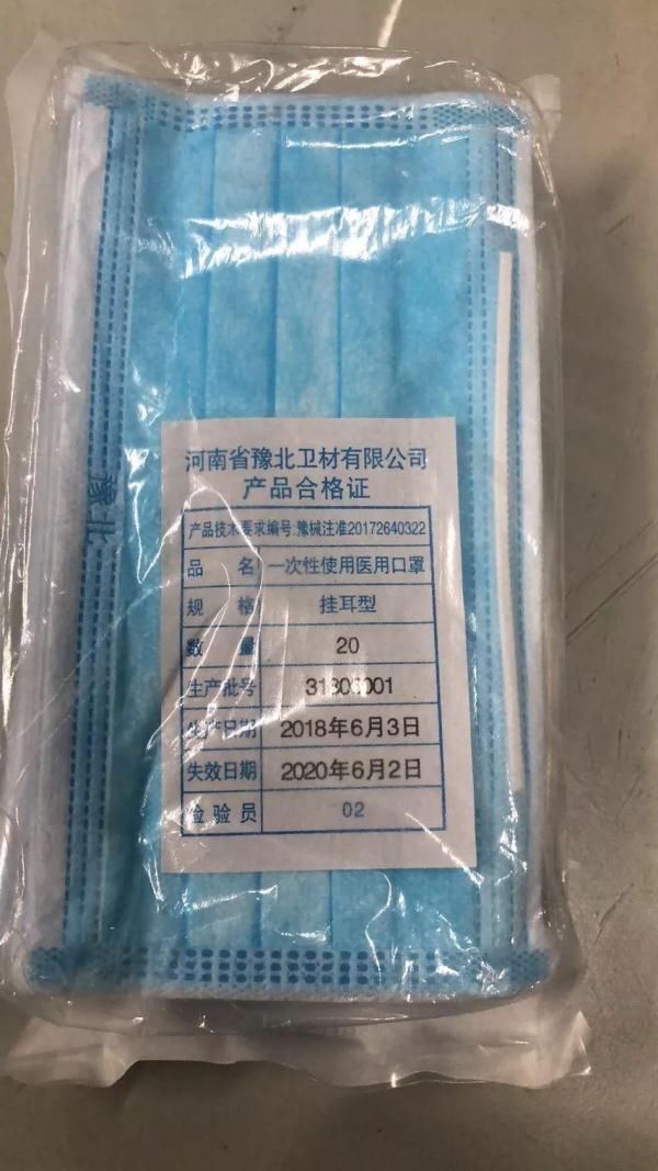  车站■女子手机掉落轨道 车站帮忙拾取 乘客“投喂”口罩以表谢