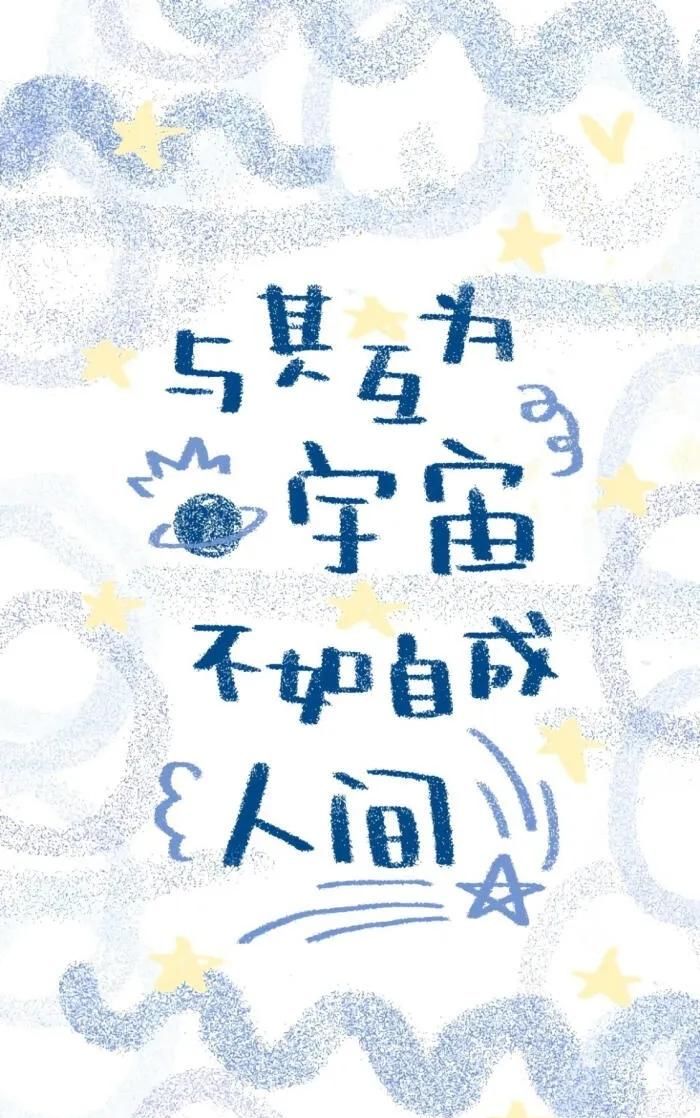  [好久不见]全面屏壁纸·聊天背景图·美文诗：待到春暖花开，说声“好久不见”