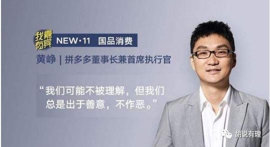 涉黄、碰瓷大牌,刚上市的拼多多丑闻不断,又遭童话大王郑渊洁举