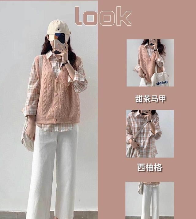  [搭配]这样的“小心机”穿搭,请给小个子的我来一打!